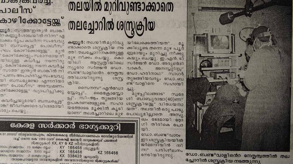 Dr. Bantwal Neurosurgeon