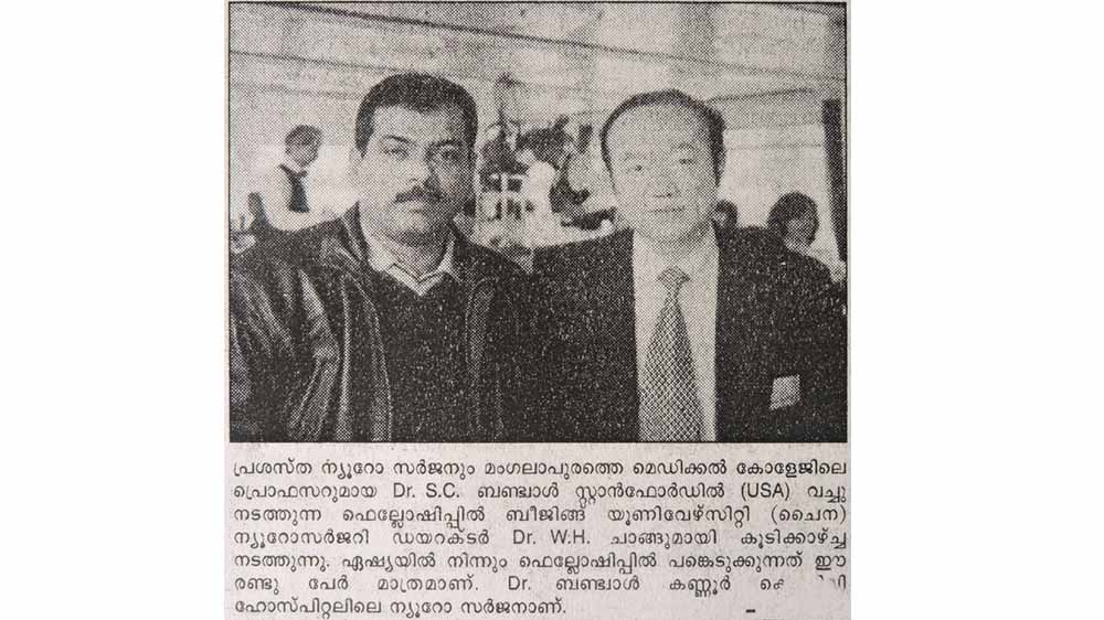 Dr. Bantwal Neurosurgeon