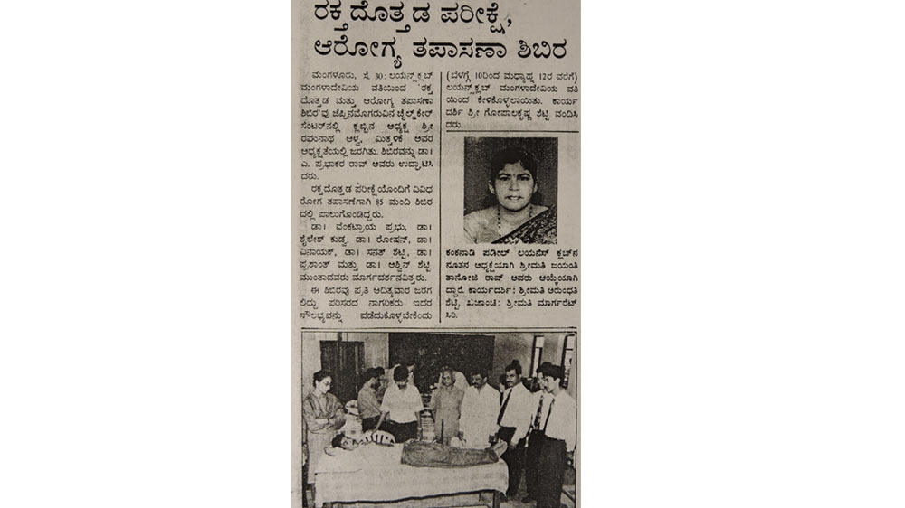 Dr. Bantwal Neurosurgeon