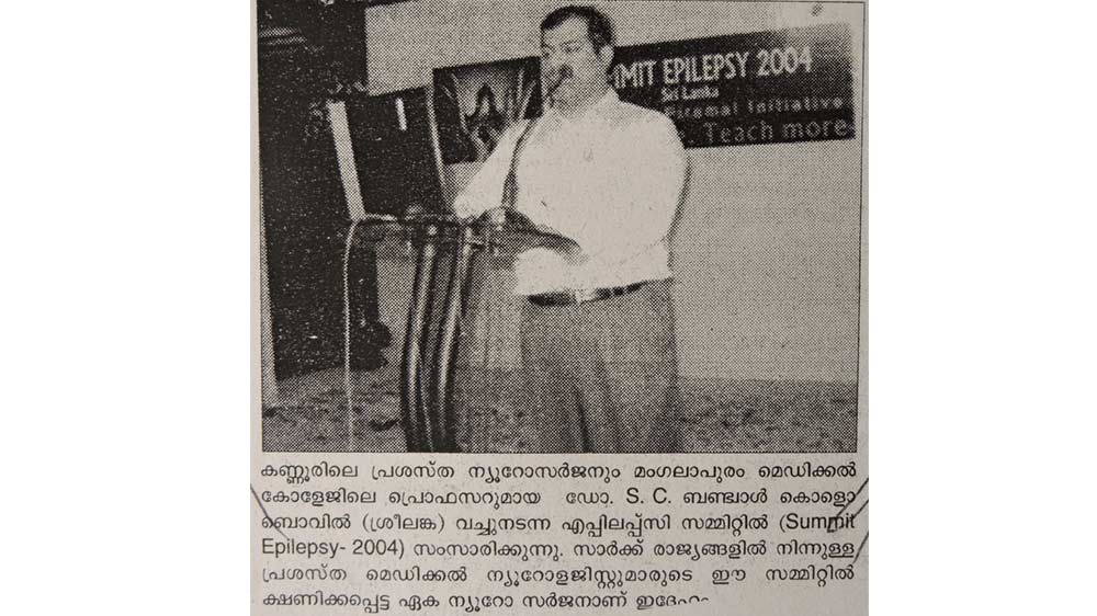 Dr. Bantwal Neurosurgeon
