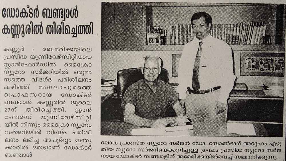 Dr. Bantwal Neurosurgeon