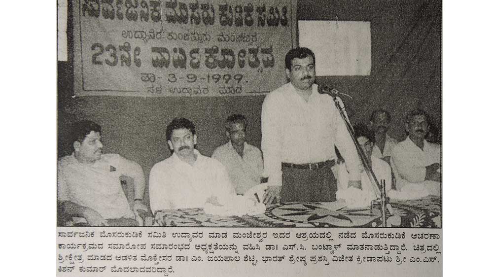 Dr. Bantwal Neurosurgeon